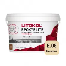 Затирка эпоксидная + клей Литокол EPOXYELITE 2кг E.08 Бисквит
