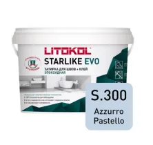 Затирка эпоксидная + клей Литокол STARLIKE EVO 5кг S.300 AZZURRO PASTELLO