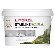 Эпоксидная затирка Литокол STARLIKE NATURA 2кг SN.545 Амурский сердолик