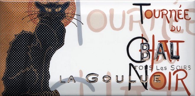 Керамическая плитка Декор Бланше dd\a10\19040 9,9x20