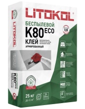 Беспылевая клеевая смесь LITOFLEX K80 ECO