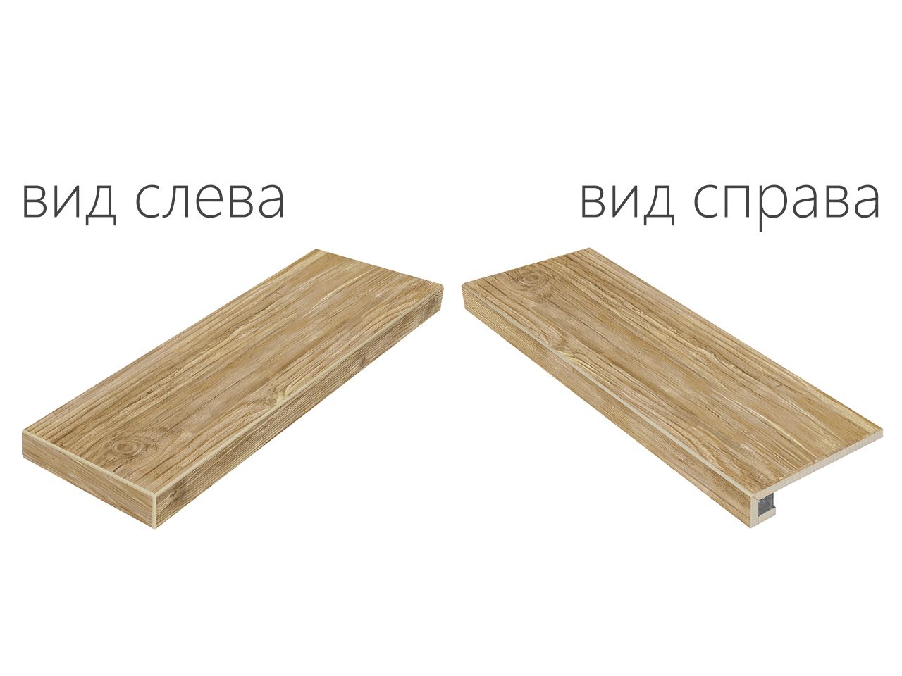 Ступени таймлес голден ступ.90 угл.лев 33x90