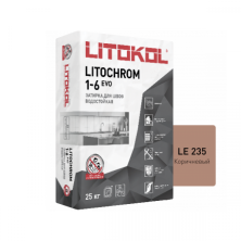 Цветная цементная затирка Литокол LITOCHROM 1-6 EVO 25кг LE.235 коричневый