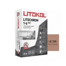 Цветная цементная затирка Литокол LITOCHROM 1-6 EVO 25кг LE.235 коричневый