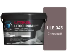 Затирка Литокол LITOCHROM LUXURY EVO 2кг LLE 345 Сливовый