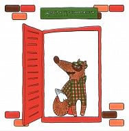 Керамическая плитка Декор Лис 20x20