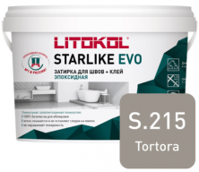 Затирка эпоксидная + клей Литокол STARLIKE EVO 1кг S.215 TORTORA