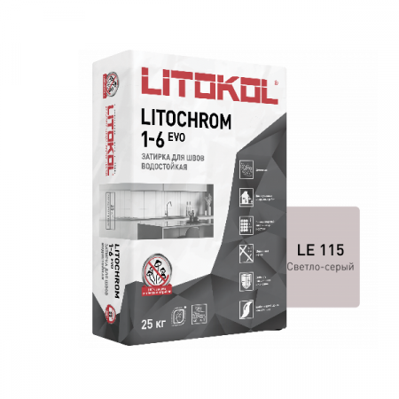 Цветная цементная затирка Литокол LITOCHROM 1-6 EVO 25кг LE.115 светло-серый