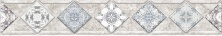 Alma Ceramica (Уралкерамика) Бордюр Alma Ceramica Тревис BWU58TVS404 бежевый бежевый 