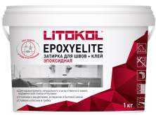 Затирка эпоксидная + клей Литокол EPOXYELITE 1кг E.02 Молочный