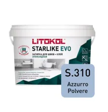 Затирка эпоксидная + клей Литокол STARLIKE EVO 2.5кг S.310 AZZURRO POLVERE