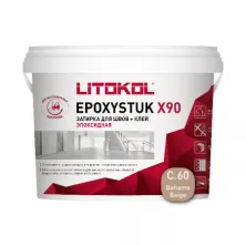 Затирка эпоксидная + клей Литокол EPOXYSTUK X90 5кг С.60 Bahama Beige