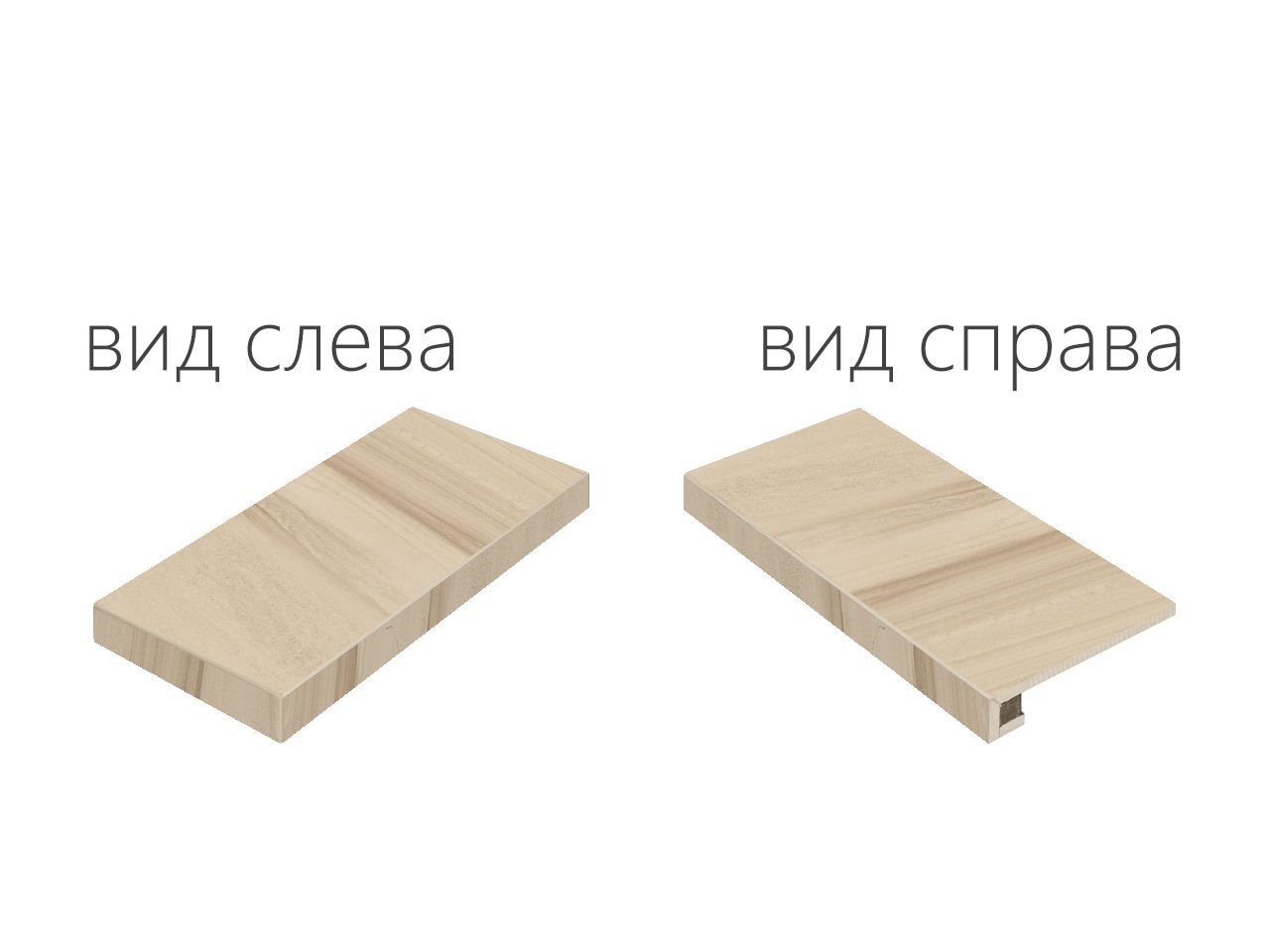 Ступени ВАНДЕР ДЕЗЕРТ СТУП.60 УГЛ.ЛЕВ 33x60