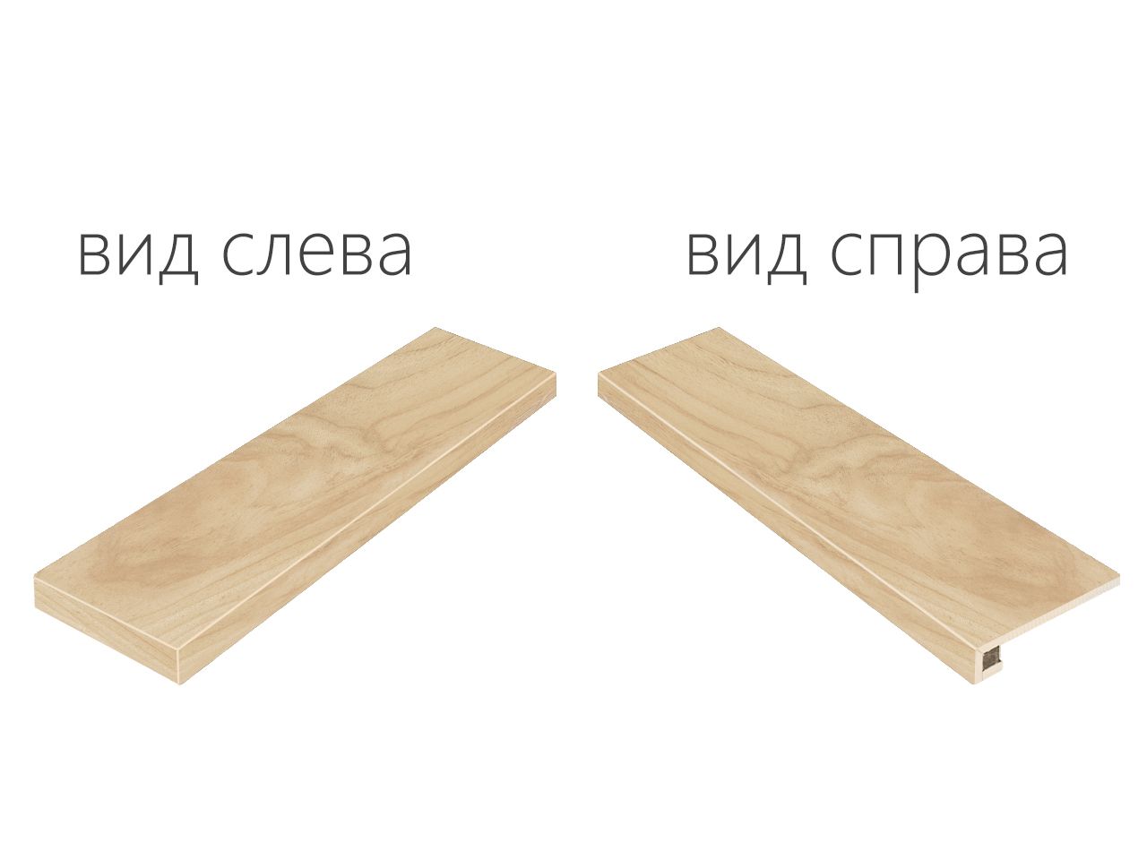 Ступени МЕЗОН ХАНИ СТУП.120 УГЛ.ЛЕВ 33x120