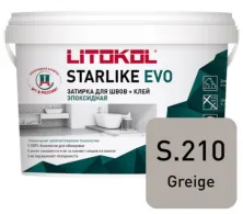 Затирка эпоксидная + клей Литокол STARLIKE EVO 1кг S.210 GREIGE
