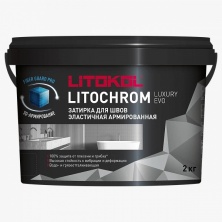 Затирка Литокол LITOCHROM LUXURY EVO 2кг LLE 135 антрацит