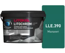 Затирка Литокол LITOCHROM LUXURY EVO 2кг LLE 390 малахит