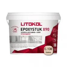 Затирка эпоксидная + клей Литокол EPOXYSTUK X90 10кг С.130 Sabbia