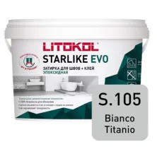 Затирка эпоксидная + клей Литокол STARLIKE EVO 5кг S.105 BIANCO TITANIO
