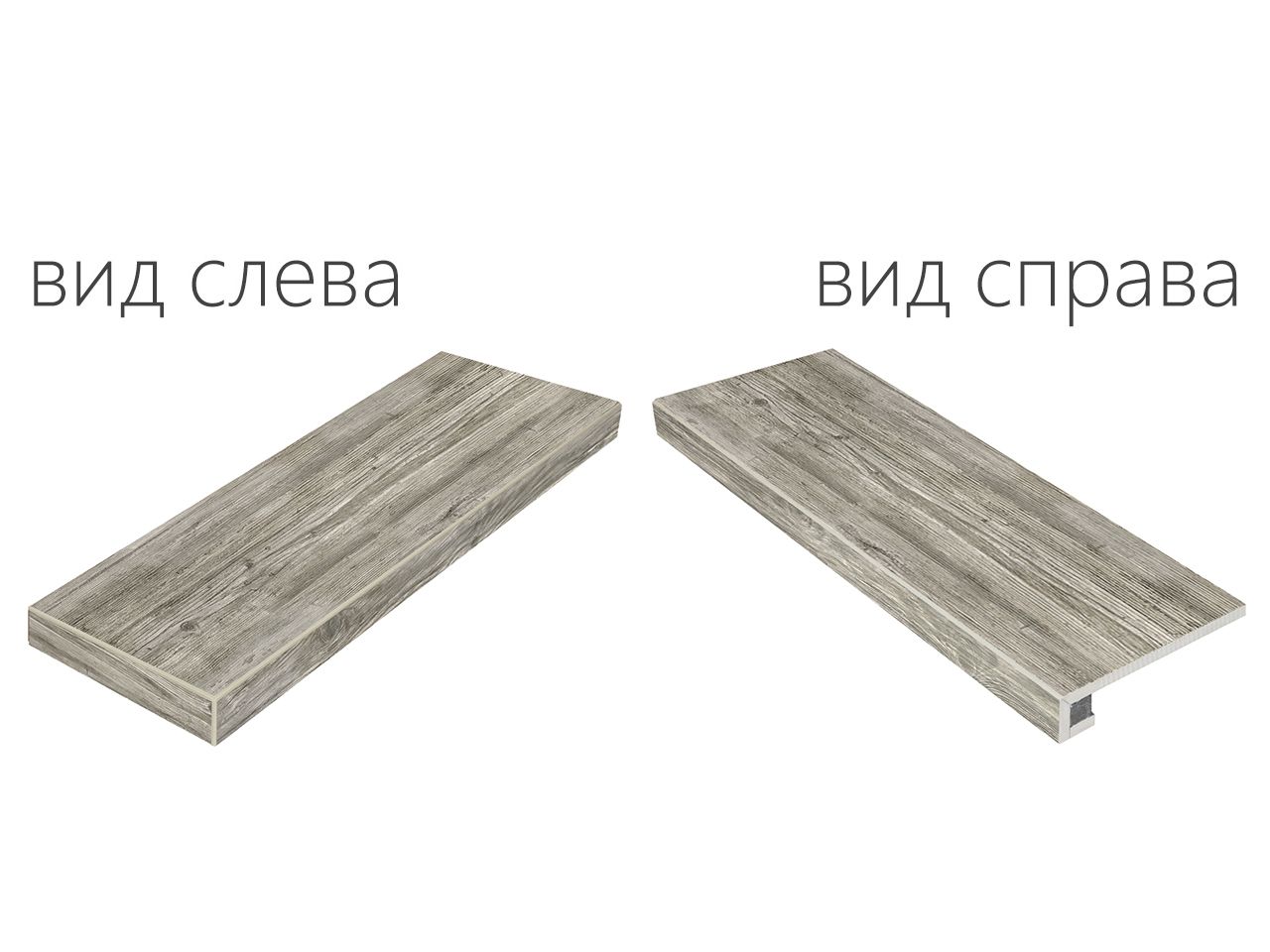 Ступени таймлес силвер ступ.90 угл.лев 33x90