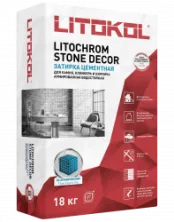 Затирка армированная Литокол LITOCHROM STONE DECOR 18кг SD.430 Песочный
