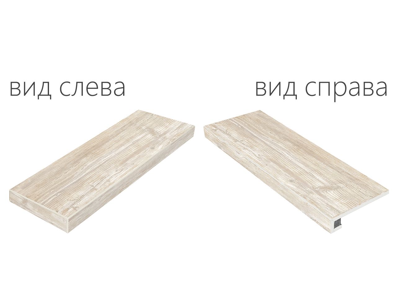 Ступени таймлес уайт ступ.90 угл.лев 33x90