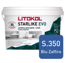 Затирка эпоксидная + клей Литокол STARLIKE EVO 5кг S.350 BLU ZAFFIRO