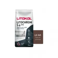 Цветная цементная затирка Литокол LITOCHROM 1-6 EVO 5кг LE.245 горький шоколад
