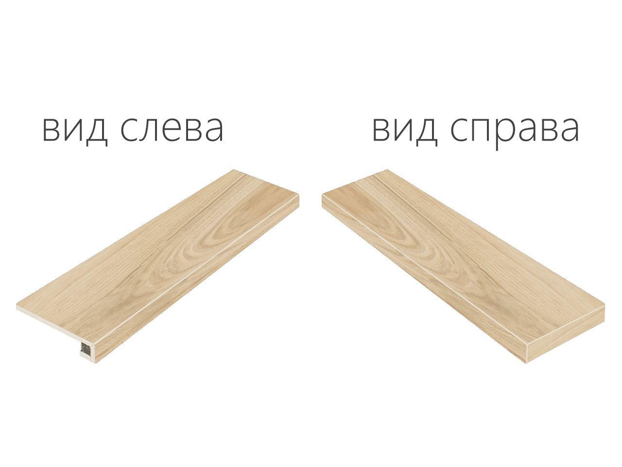 Ступени МЕЗОН ХАНИ СТУП.120 УГЛ.ПР 33x120