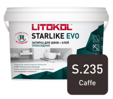 Затирка эпоксидная + клей Литокол STARLIKE EVO 2.5кг S.235 CAFFE