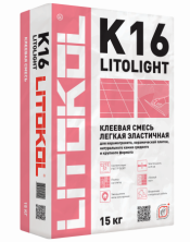 Клей для плитки, керамогранита и камня Литокол LITOLIGHT K16 15кг С2 TE S1