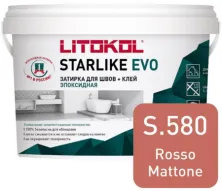Затирка эпоксидная + клей Литокол STARLIKE EVO 5кг S.580 ROSSO MATTONE