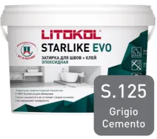 Затирка эпоксидная + клей Литокол STARLIKE EVO 2.5кг S.125 GRIGIO CEMENTO