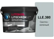 Затирка Литокол LITOCHROM LUXURY EVO 2кг LLE 380 светло-зеленый