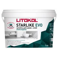 Затирка эпоксидная + клей Литокол STARLIKE EVO 1кг S.209 P.ASSISI