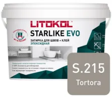Затирка эпоксидная + клей Литокол STARLIKE EVO 5кг S.215 TORTORA