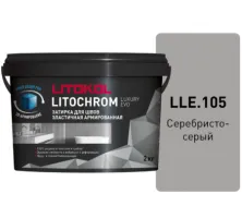 Затирка Литокол LITOCHROM LUXURY EVO 2кг LLE 105 серебристо-серый