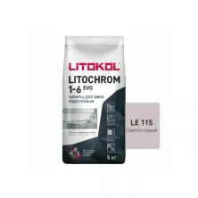 Цветная цементная затирка Литокол LITOCHROM 1-6 EVO 5кг LE.115 светло-серый