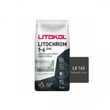 Цветная цементная затирка Литокол LITOCHROM 1-6 EVO 5кг LE.145 черный уголь