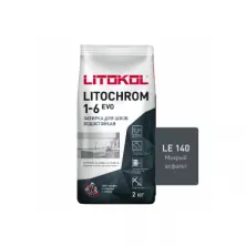 Цветная цементная затирка Литокол LITOCHROM 1-6 EVO 2кг LE.140 мокрый асфальт