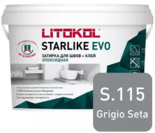 Затирка эпоксидная + клей Литокол STARLIKE EVO 1кг S.115 GRIGIO SETA