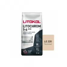 Цветная цементная затирка Литокол LITOCHROM 1-6 EVO 2кг LE.220 песочный