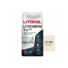 Цветная цементная затирка Литокол LITOCHROM 1-6 EVO 2кг LE.205 жасмин