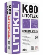 Клей для укладки плитки LITOFLEX K80