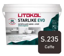 Затирка эпоксидная + клей Литокол STARLIKE EVO 1кг S.235 CAFFE