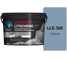 Затирка Литокол LITOCHROM LUXURY EVO 2кг LLE 360 сизый