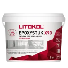 Эпоксидная затирочная смесь EPOXYSTUK X90 С.15