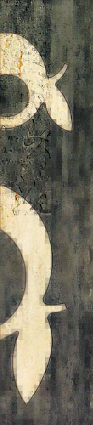 Керамическая плитка toscana braz/brown apple бордюр 8x36