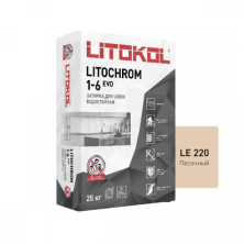Цветная цементная затирка Литокол LITOCHROM 1-6 EVO 25кг LE.220 песочный