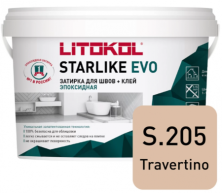 Затирка эпоксидная + клей Литокол STARLIKE EVO 5кг S.205 TRAVERTINO